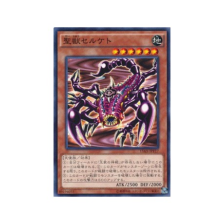 Mystical Beast of Serket - 15AX-JPY17 - Millennium Rare