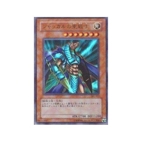 Mystical Knight of Jackal - 301-017