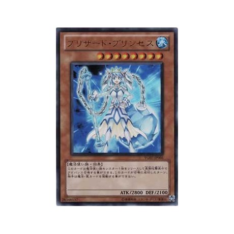 Blizzard Princess - YG07-JP001