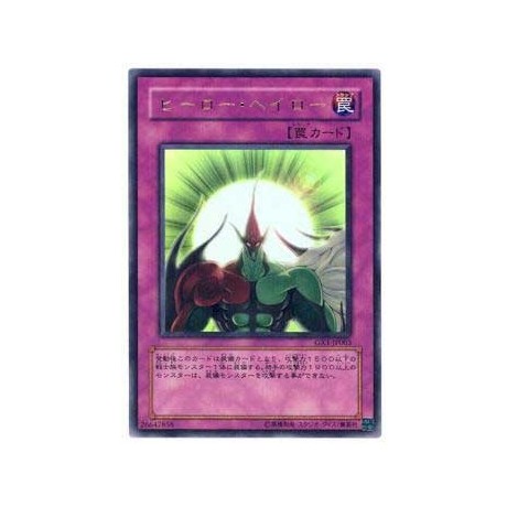 Hero Ring - GX1-JP003