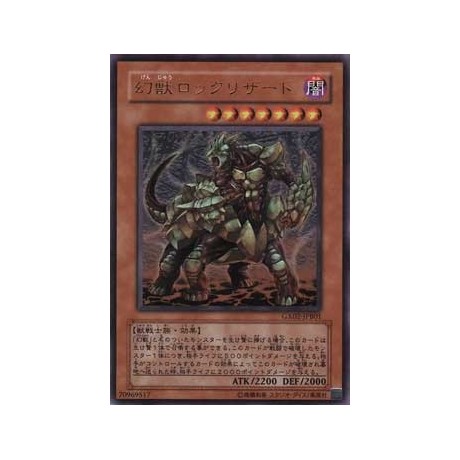 Phantom Beast Rock-Lizard - GX02-JPB01