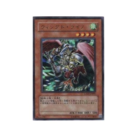 Winged Rhynos - GX03-JPB01