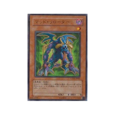 Mad Reloader - GX04-JP001