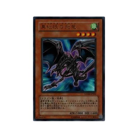 Red-Eyes Wyvern - GX06-JP002