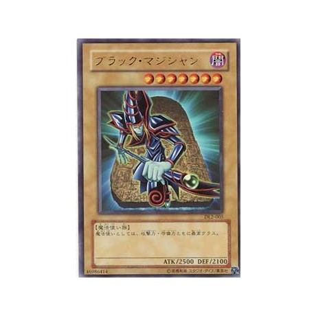 Dark Magician - DL2-005