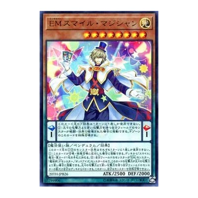 Performapal Smile Sorcerer - 20TH-JPB26