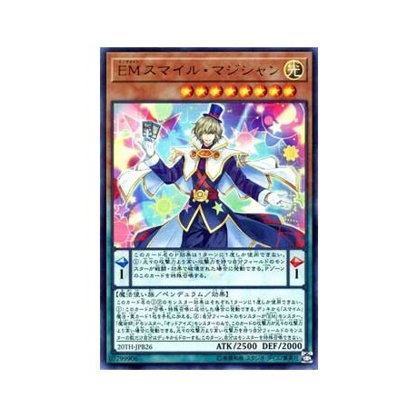 Performapal Smile Sorcerer - 20TH-JPB26