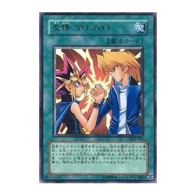 Yu-Jo Friendship - YCB-001