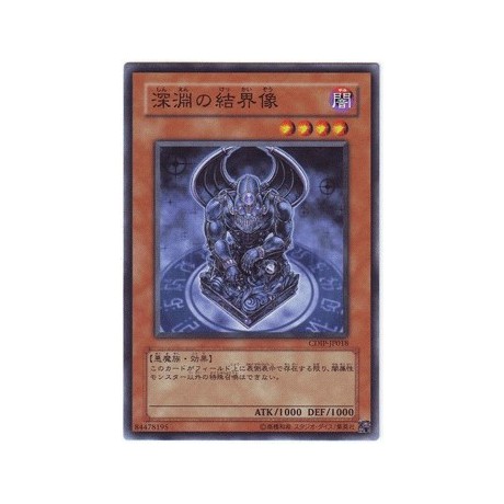 Barrier Statue of the Abyss - CDIP-JP018