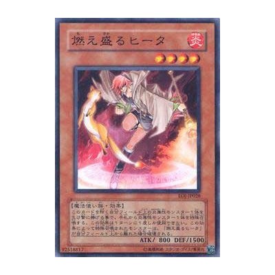 Blazing Hiita - EOJ-JP028 - Danificada