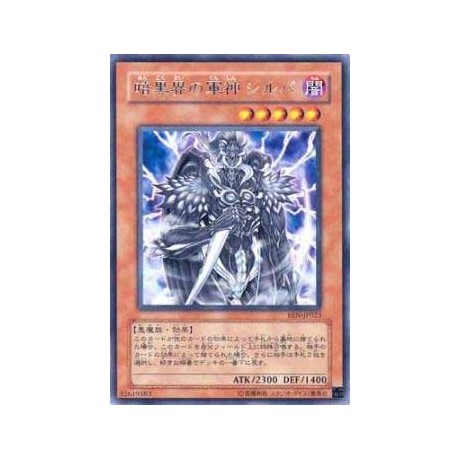 Sillva, Warlord of Dark World - EEN-JP023