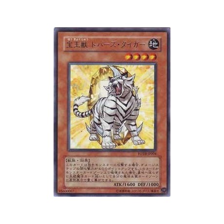 Crystal Beast Topaz Tiger - FOTB-JP004