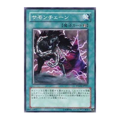 Chain Summoning - PTDN-JP057