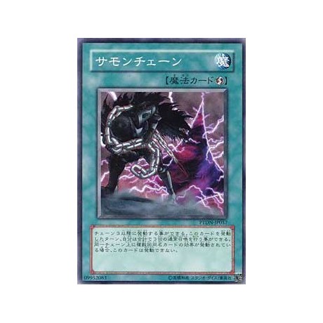 Chain Summoning - PTDN-JP057