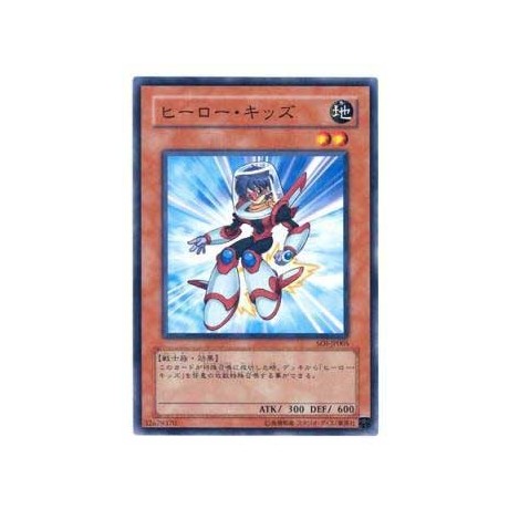 Hero Kid - SOI-JP005