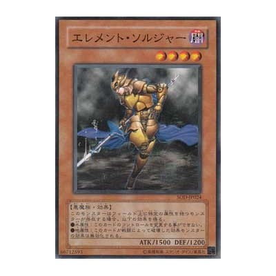 Element Soldier - SOD-JP024