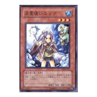 Eria the Water Charmer - TLM-JP027