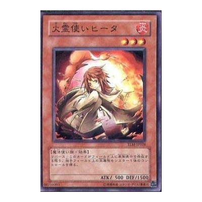 Hiita the Fire Charmer - TLM-JP028