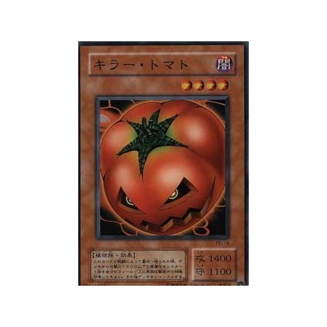 Mystic Tomato - PE-19 - Usada