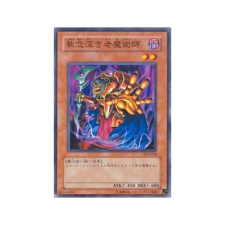 Old Vindictive Magician - SY2-018