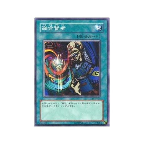 Fusion Sage - SY2-024