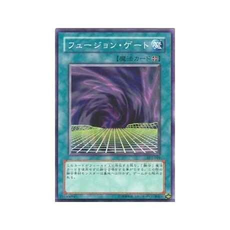 Fusion Gate - SY2-049