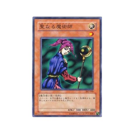 Magician of Faith - SK2-049