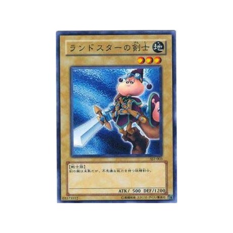 Swordsman of Landstar - SJ2-003