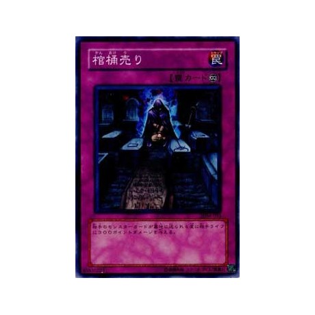 Coffin Seller - SDM-035