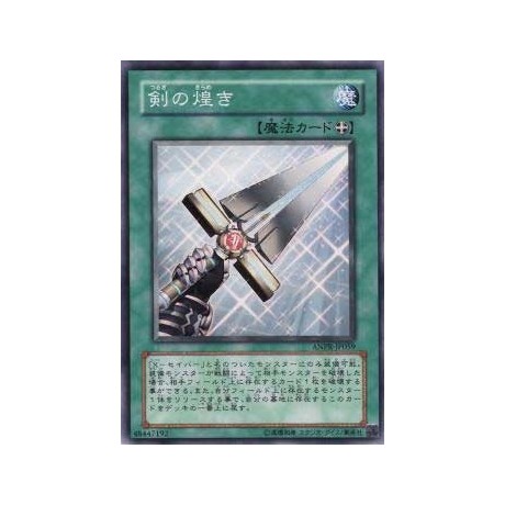 Sword of Sparkles - ANPR-JP059