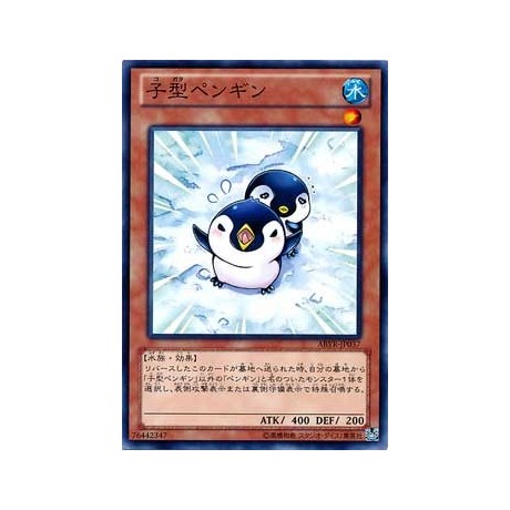 Puny Penguin - ABYR-JP037