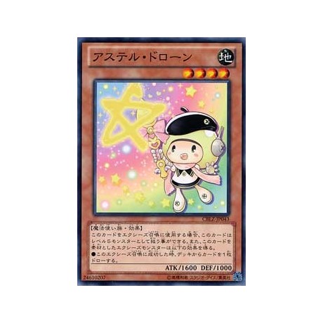 Star Drawing - CBLZ-JP043