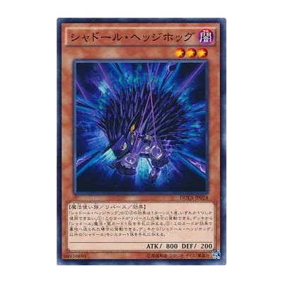 Shaddoll Hedgehog - DUEA-JP024