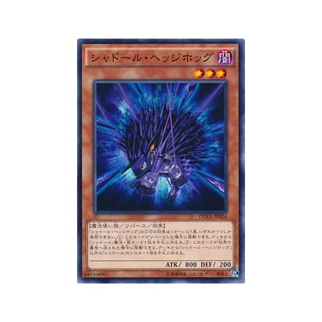 Shaddoll Hedgehog - DUEA-JP024