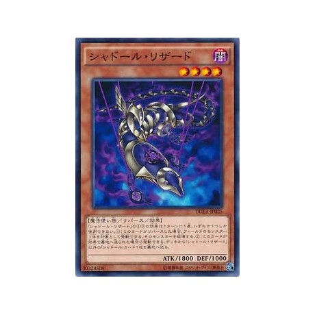 Shaddoll Squamata - DUEA-JP025