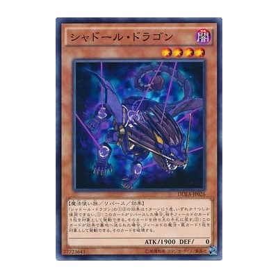 Shaddoll Dragon - DUEA-JP026