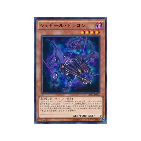 Shaddoll Dragon - DUEA-JP026