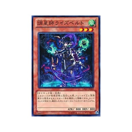 Risebell the Star Adjuster - LTGY-JP042