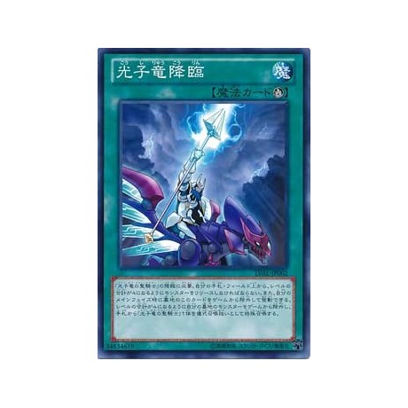 Luminous Dragon Ritual - LVAL-JP062