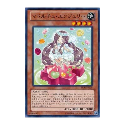 Madolche Anjelly - PRIO-JP028