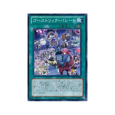 Ghostrick Parade - PRIO-JP063