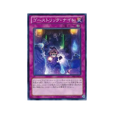 Ghostrick Night - PRIO-JP074