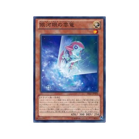 Galaxy-Eyes Cloudragon - PRIO-JP084