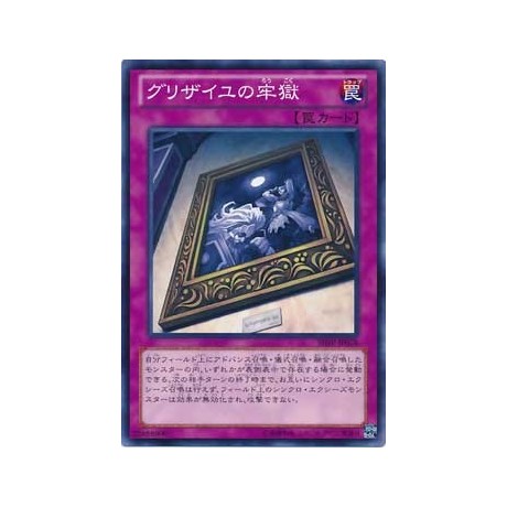 Grisaille Prison - SHSP-JP078