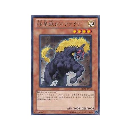 Guldfaxe of the Nordic Beasts - STOR-JP011