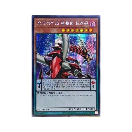 Odd-Eyes Pendulum Dragon - PAC1-KR008