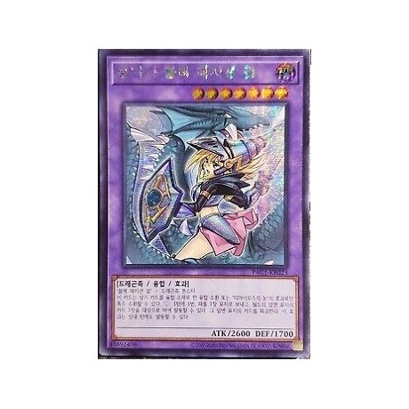 Dark Magician Girl the Dragon Knight - PAC1-KR023