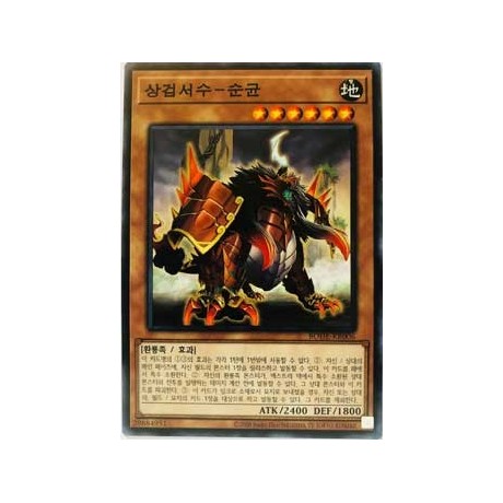 Swordsoul Auspice Chunjun - BODE-KR006