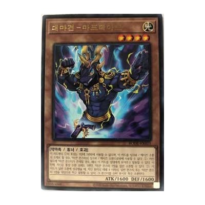 Maginificent Magikey Mafteal - BODE-KR021