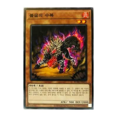 Undaunted Bumpkin Beast - BODE-KR033